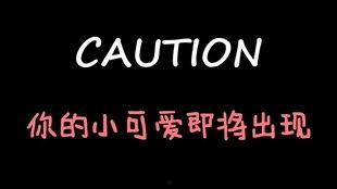 娱乐吃瓜酱全力以赴,全力以赴，揭秘娱乐圈幕后风云  第1张